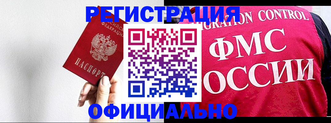 форма 3 в Чите